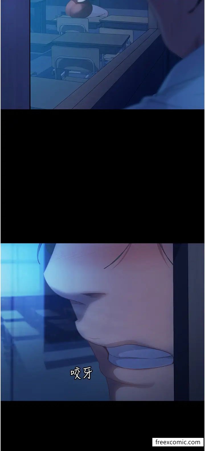 第45话-加入战局的新面孔-直男逆袭婚友社-Overlab studio（第13张）