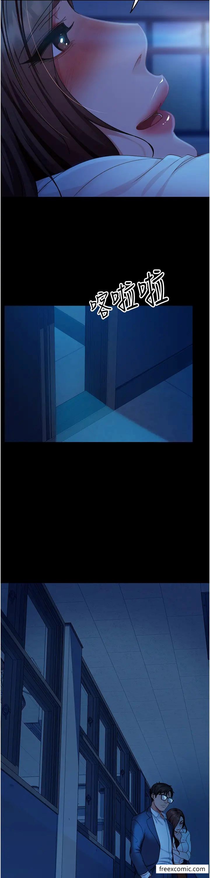 第45话-加入战局的新面孔-直男逆袭婚友社-Overlab studio（第15张）