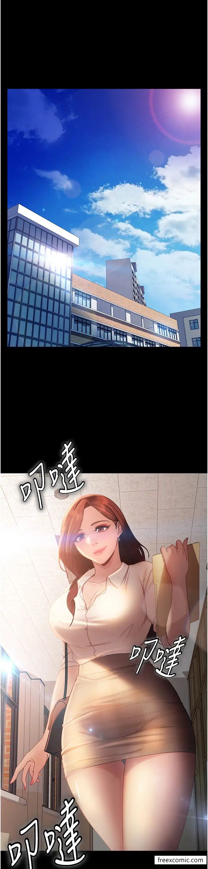 第45话-加入战局的新面孔-直男逆袭婚友社-Overlab studio（第17张）