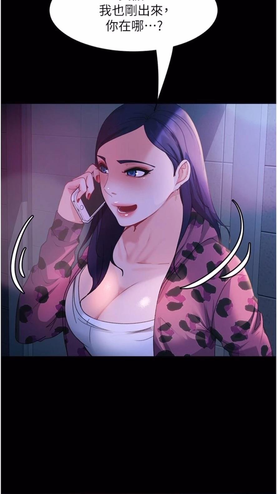 第46话-凯文，你的棒棒好烫…-直男逆袭婚友社-Overlab studio（第4张）