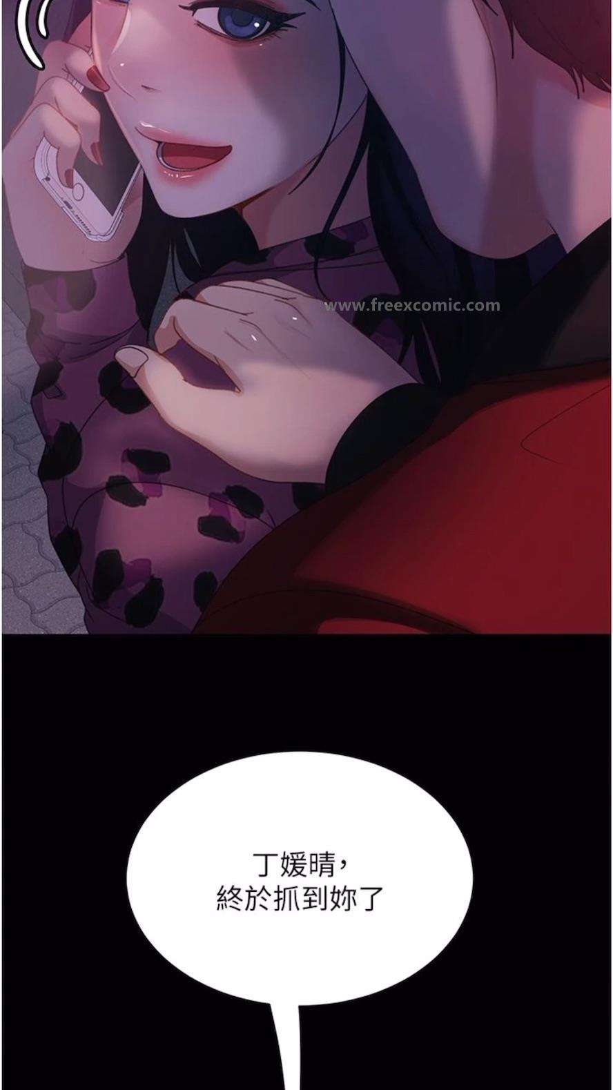 第46话-凯文，你的棒棒好烫&hellip;-直男逆袭婚友社-Overlab studio（第6张）