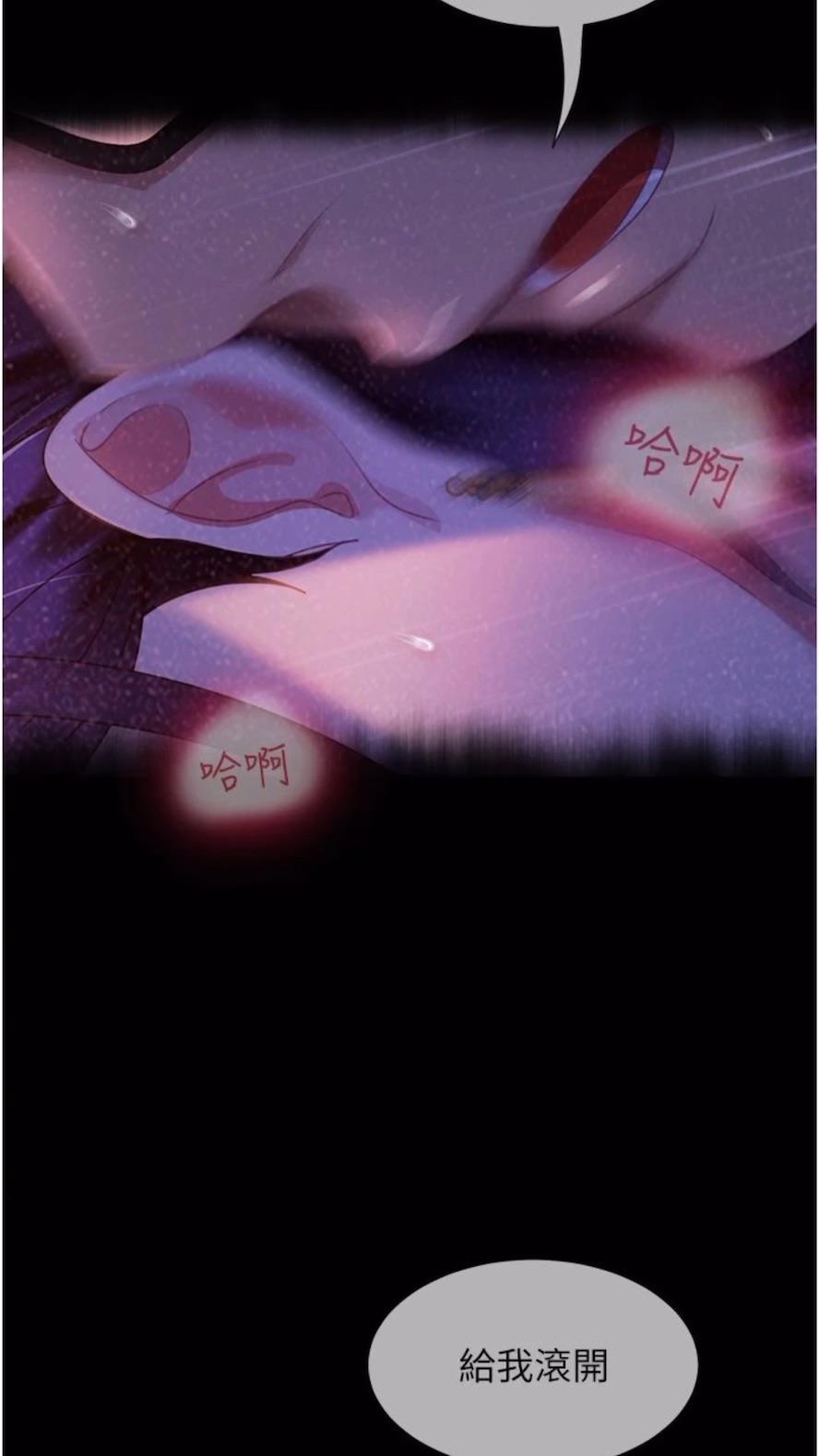 第46话-凯文，你的棒棒好烫&hellip;-直男逆袭婚友社-Overlab studio（第17张）