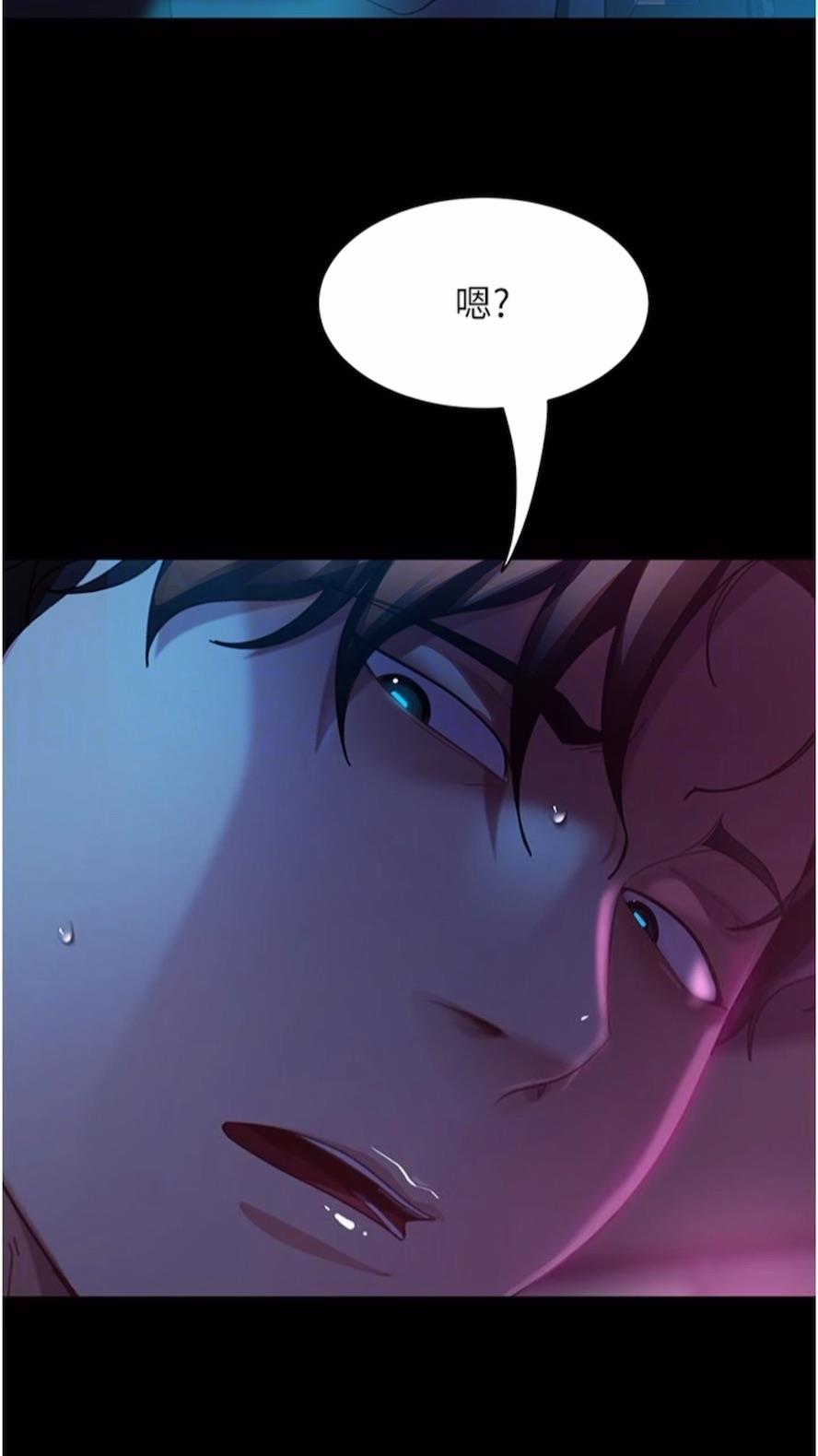 第46话-凯文，你的棒棒好烫&hellip;-直男逆袭婚友社-Overlab studio（第22张）