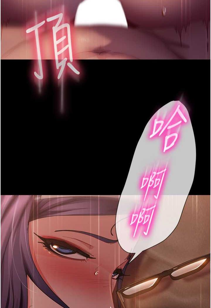 第47话-认清牛奶的主人-直男逆袭婚友社-Overlab studio（第11张）