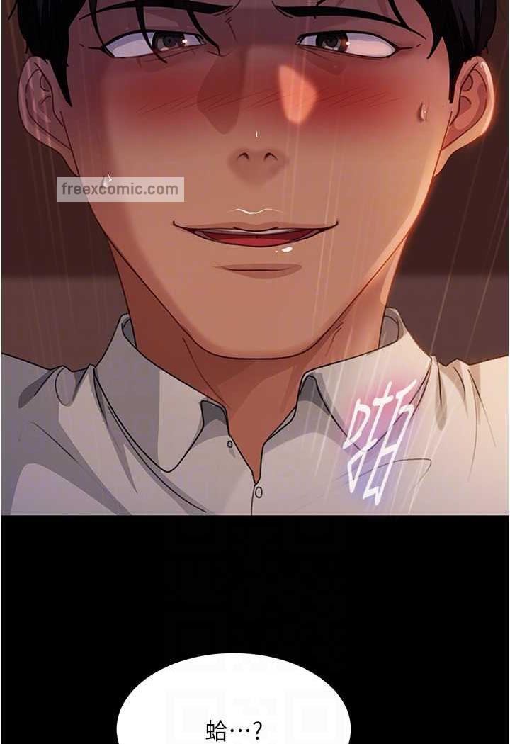 第47话-认清牛奶的主人-直男逆袭婚友社-Overlab studio（第13张）