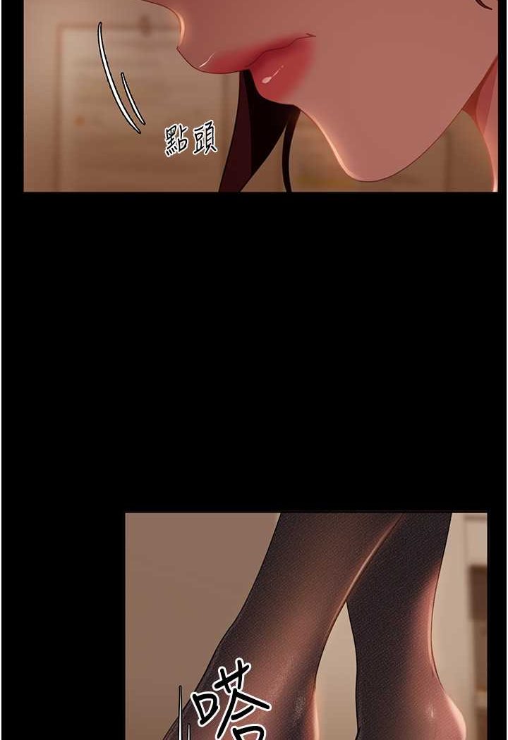 第49话-两个孤独的结合-直男逆袭婚友社-Overlab studio（第6张）