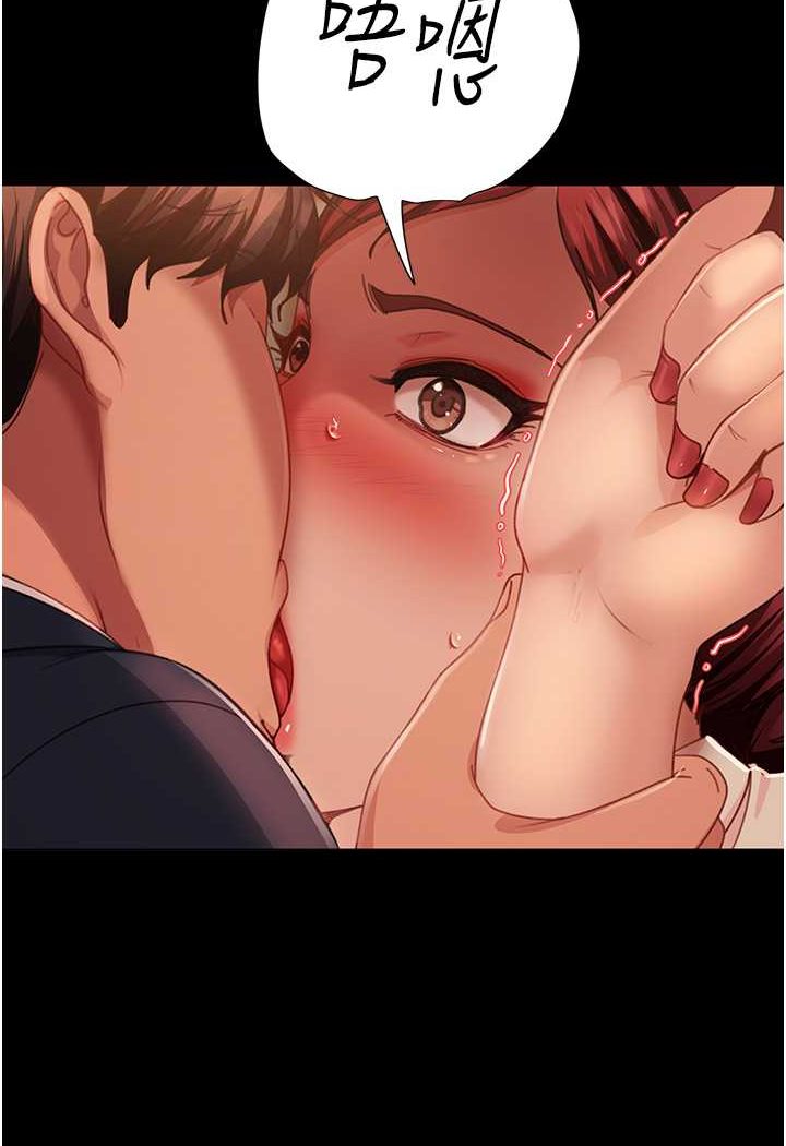 第49话-两个孤独的结合-直男逆袭婚友社-Overlab studio（第12张）