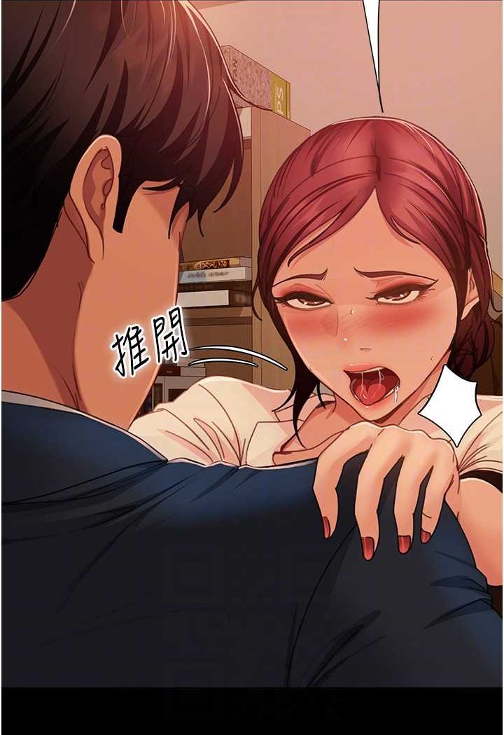 第49话-两个孤独的结合-直男逆袭婚友社-Overlab studio（第15张）