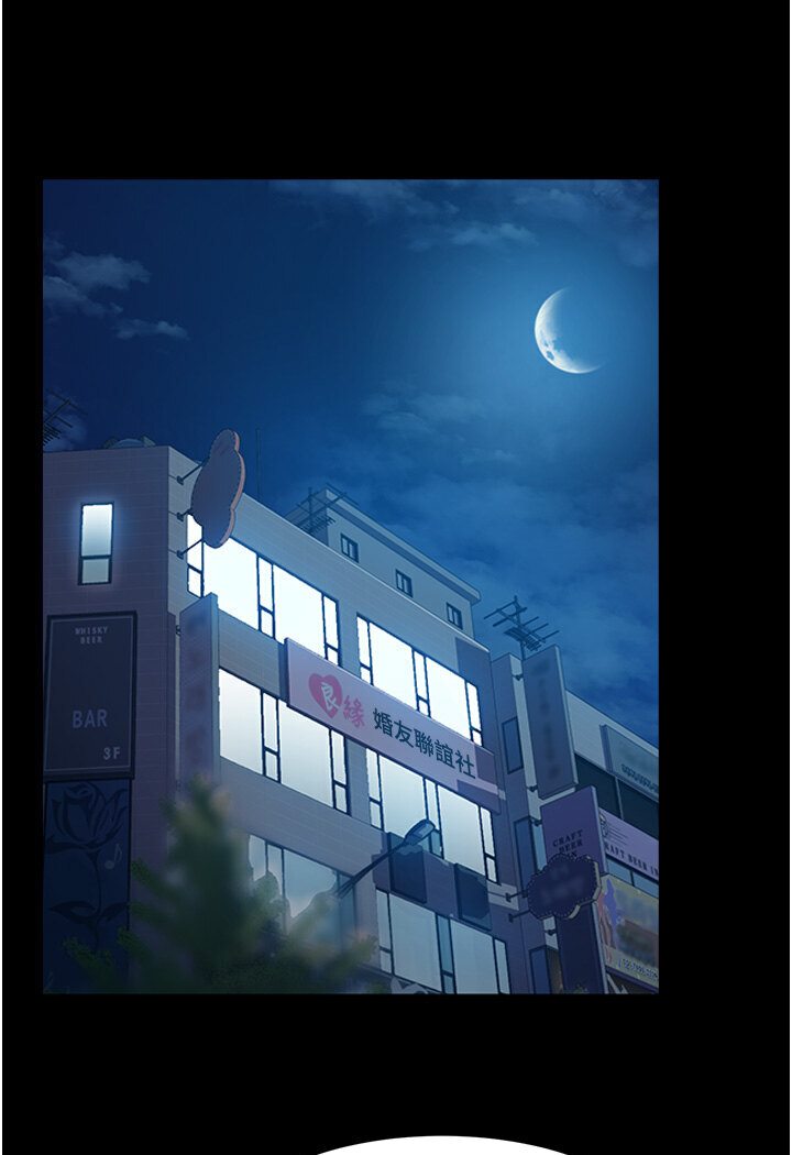 第50话-趁老公回家前解决♥-直男逆袭婚友社-Overlab studio（第11张）