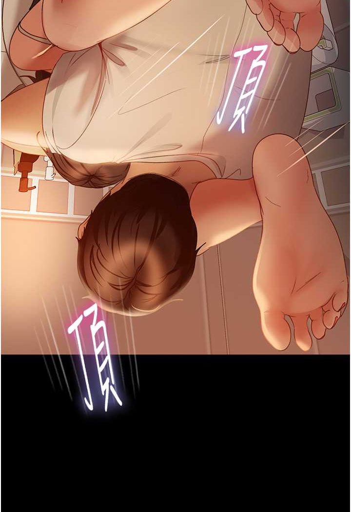第51话-我会负责到底-直男逆袭婚友社-Overlab studio（第5张）
