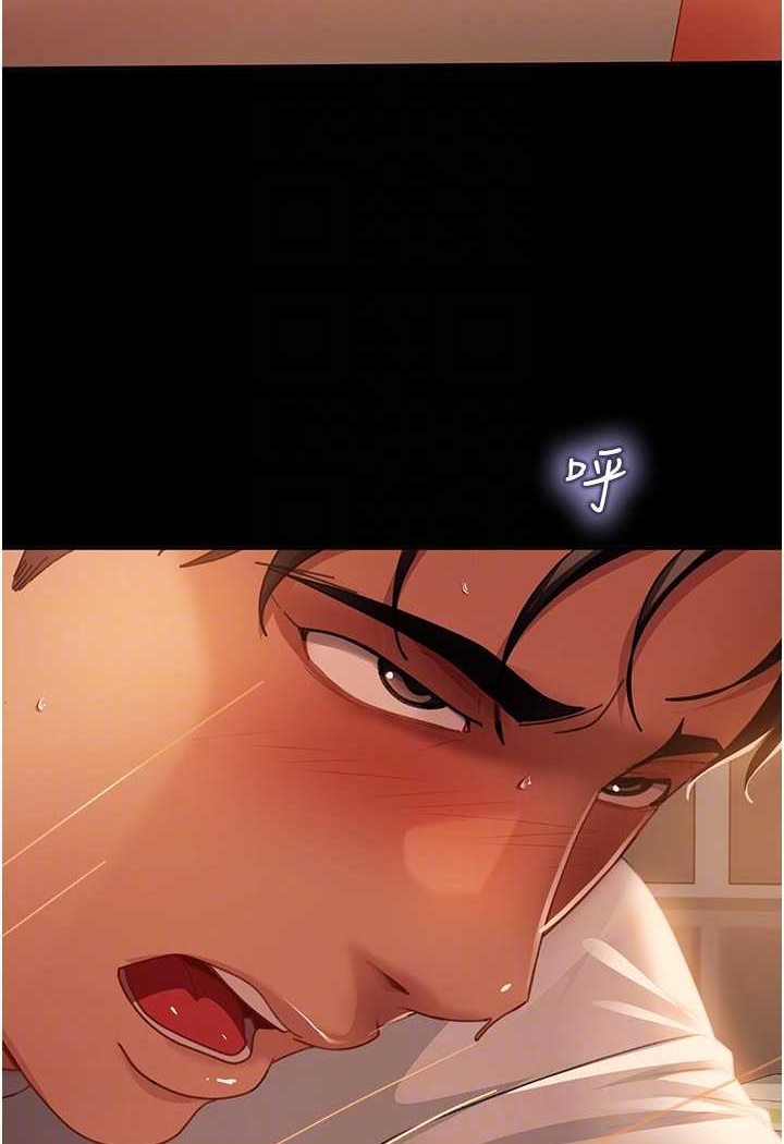 第51话-我会负责到底-直男逆袭婚友社-Overlab studio（第14张）