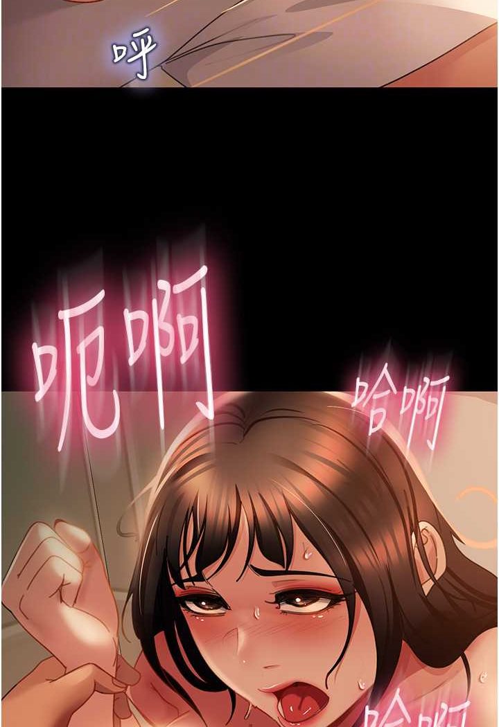 第51话-我会负责到底-直男逆袭婚友社-Overlab studio（第15张）