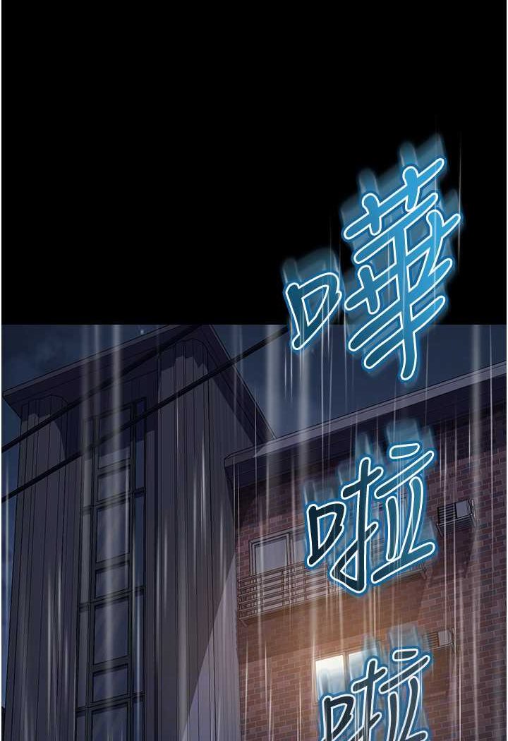 第52话-全是肉棒惹的祸!-直男逆袭婚友社-Overlab studio（第12张）