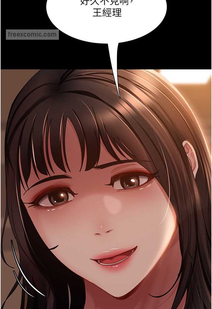第52话-全是肉棒惹的祸!-直男逆袭婚友社-Overlab studio（第27张）