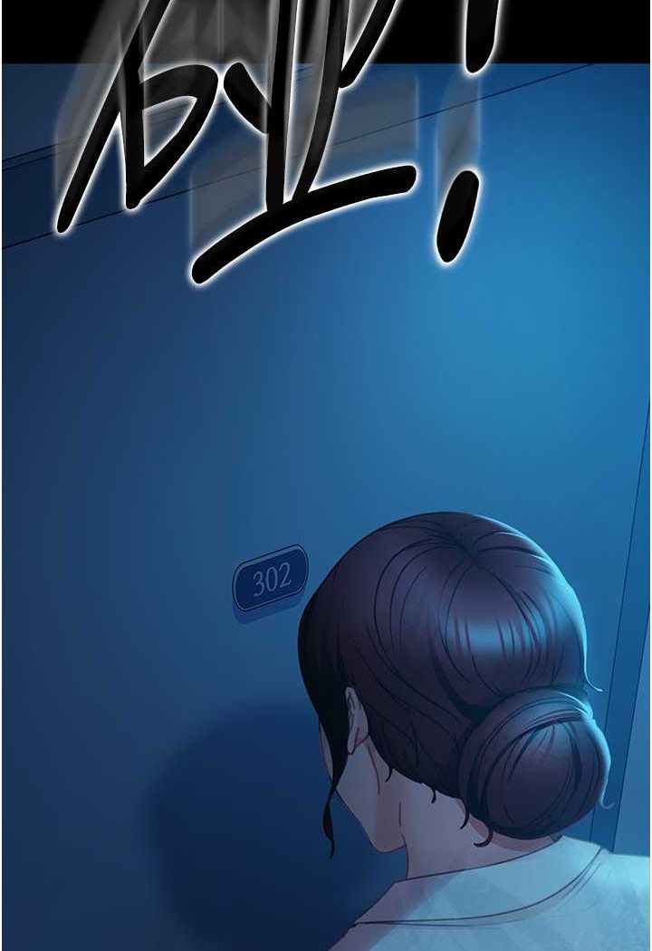 第52话-全是肉棒惹的祸!-直男逆袭婚友社-Overlab studio（第39张）