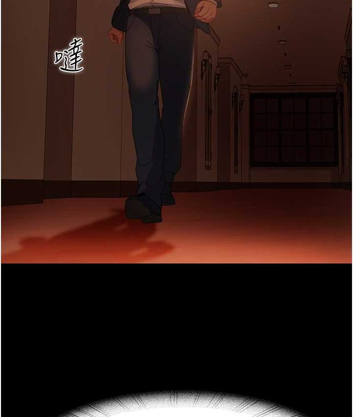第54话-和蛇蝎女激烈车震-直男逆袭婚友社-Overlab studio（第12张）