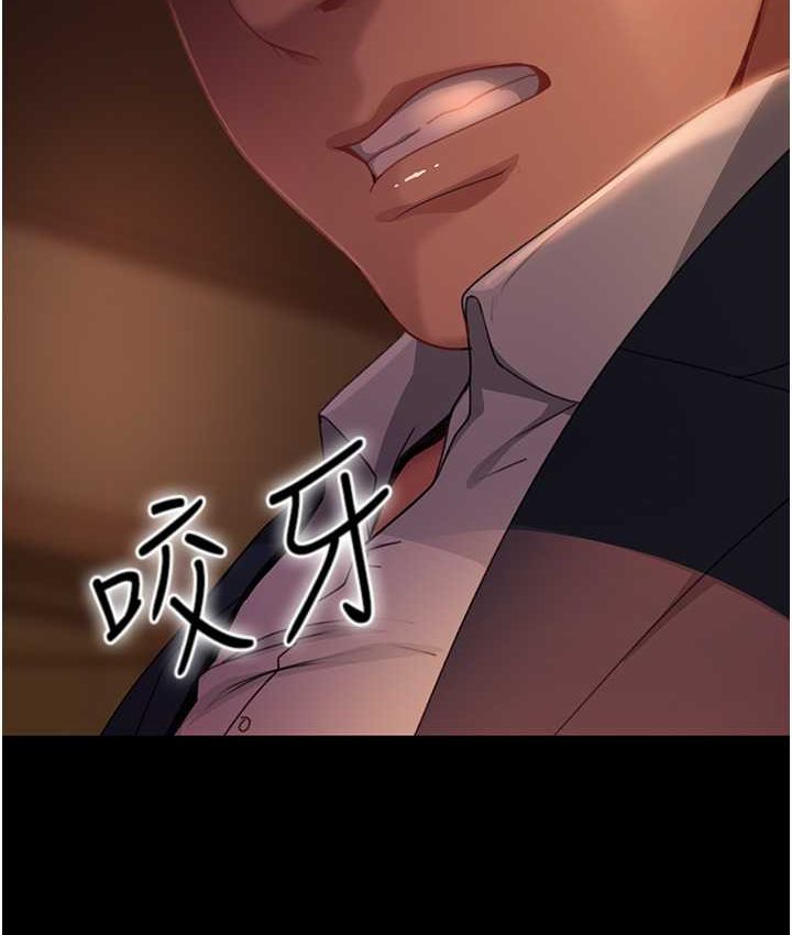 第54话-和蛇蝎女激烈车震-直男逆袭婚友社-Overlab studio（第14张）
