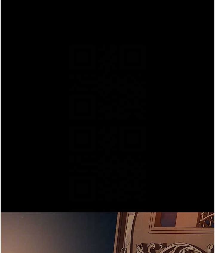 第54话-和蛇蝎女激烈车震-直男逆袭婚友社-Overlab studio（第16张）