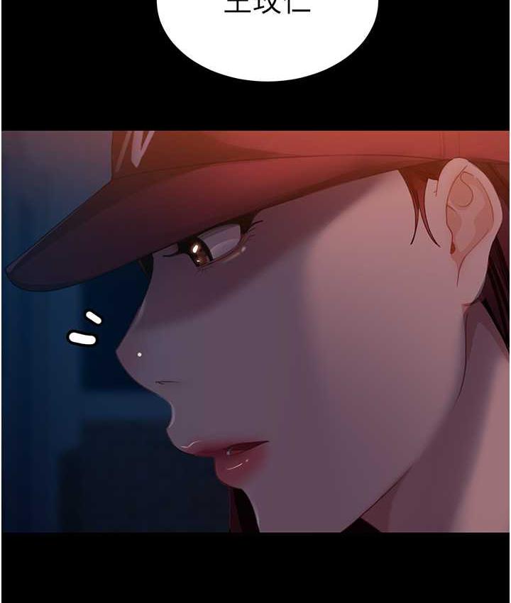 最终话-新格局下的新关係-直男逆袭婚友社-Overlab studio（第5张）