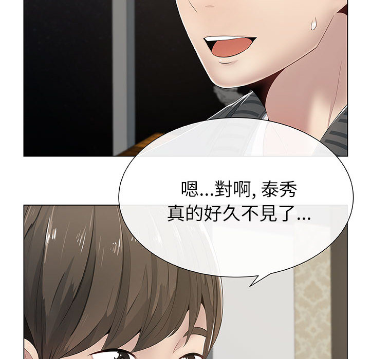 第1话-只为满足你/共享计划/狩猎之路：代理爱情-PSYCHO,金泰勛（第6张）