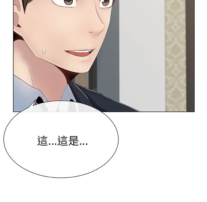 第1话-只为满足你/共享计划/狩猎之路：代理爱情-PSYCHO,金泰勛（第7张）