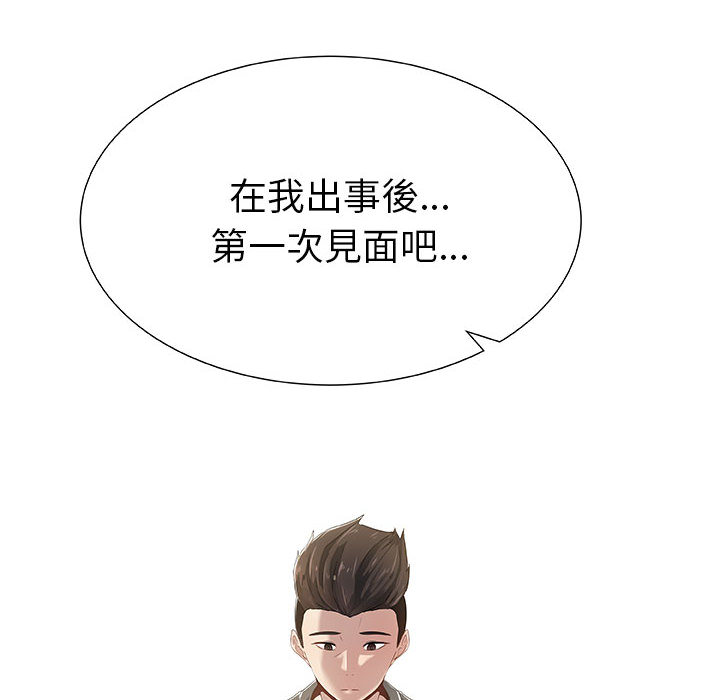 第1话-只为满足你/共享计划/狩猎之路：代理爱情-PSYCHO,金泰勛（第8张）