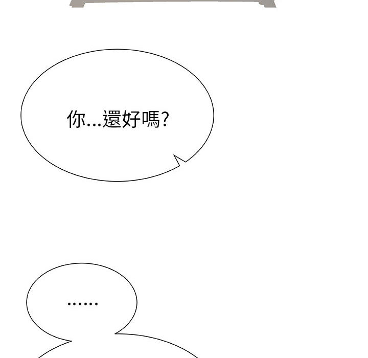 第1话-只为满足你/共享计划/狩猎之路：代理爱情-PSYCHO,金泰勛（第10张）