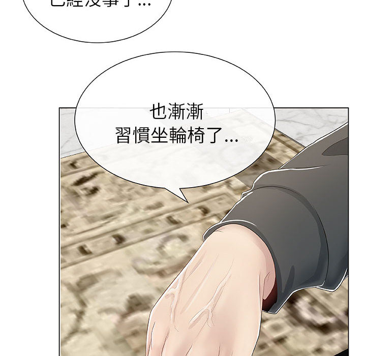 第1话-只为满足你/共享计划/狩猎之路：代理爱情-PSYCHO,金泰勛（第12张）