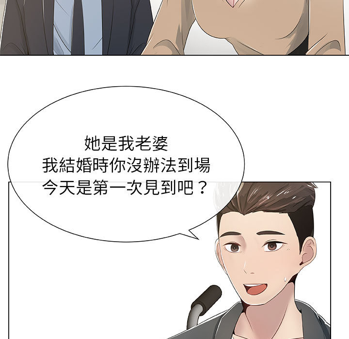 第1话-只为满足你/共享计划/狩猎之路：代理爱情-PSYCHO,金泰勛（第17张）