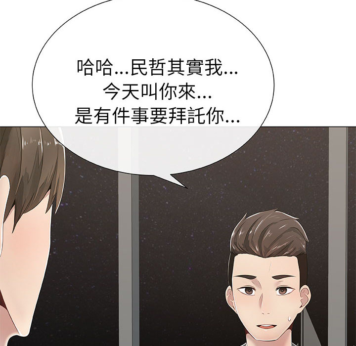 第1话-只为满足你/共享计划/狩猎之路：代理爱情-PSYCHO,金泰勛（第26张）