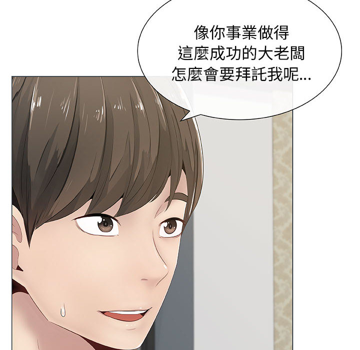 第1话-只为满足你/共享计划/狩猎之路：代理爱情-PSYCHO,金泰勛（第28张）