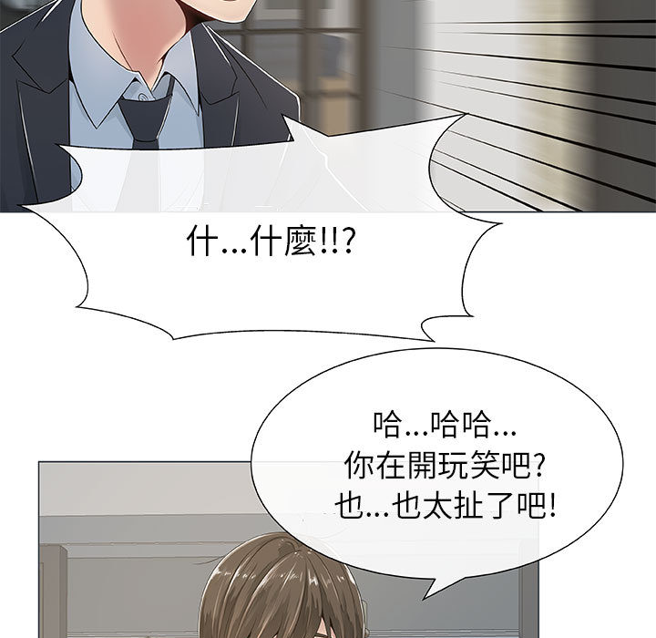 第1话-只为满足你/共享计划/狩猎之路：代理爱情-PSYCHO,金泰勛（第33张）