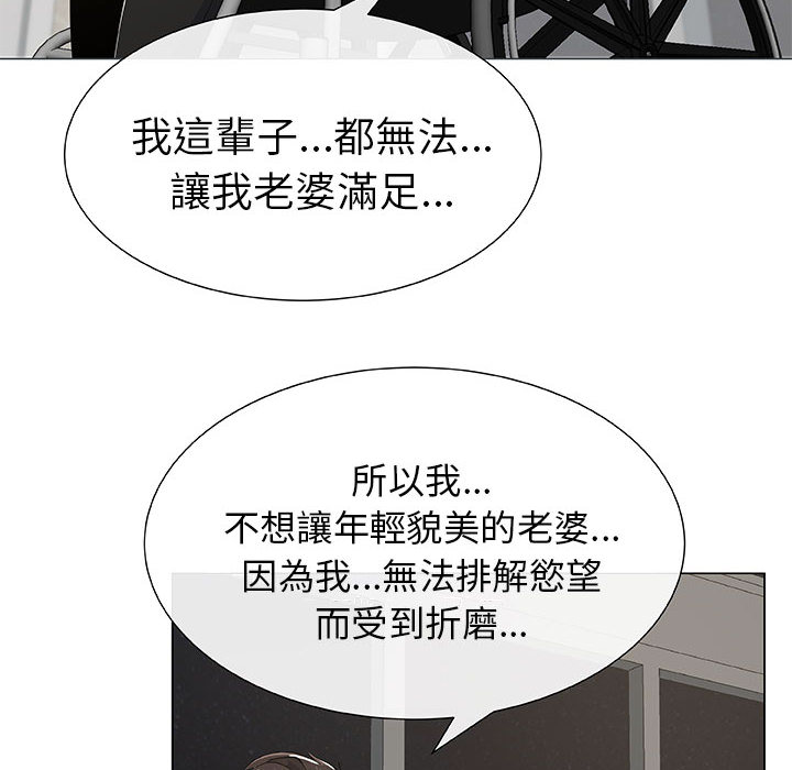 第1话-只为满足你/共享计划/狩猎之路：代理爱情-PSYCHO,金泰勛（第36张）
