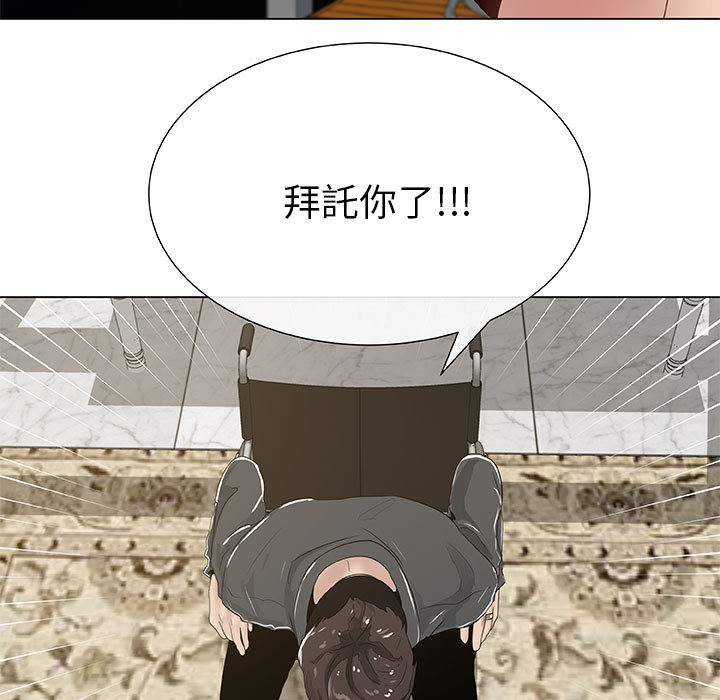 第1话-只为满足你/共享计划/狩猎之路：代理爱情-PSYCHO,金泰勛（第41张）