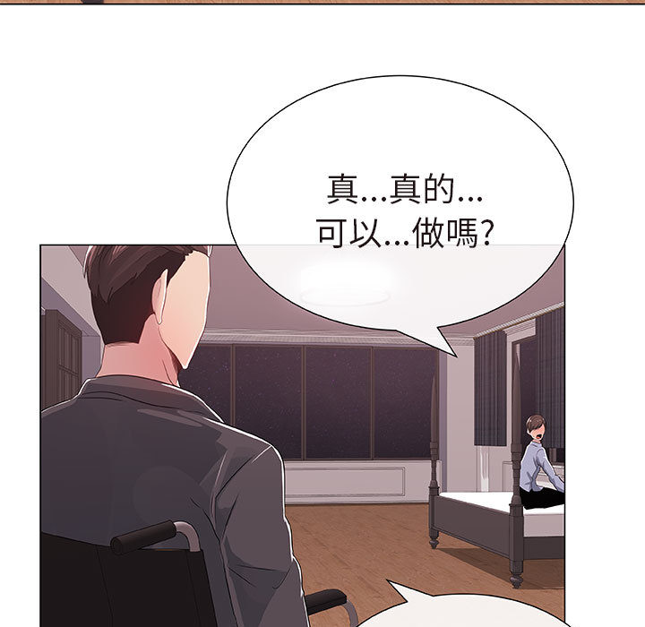 第1话-只为满足你/共享计划/狩猎之路：代理爱情-PSYCHO,金泰勛（第49张）