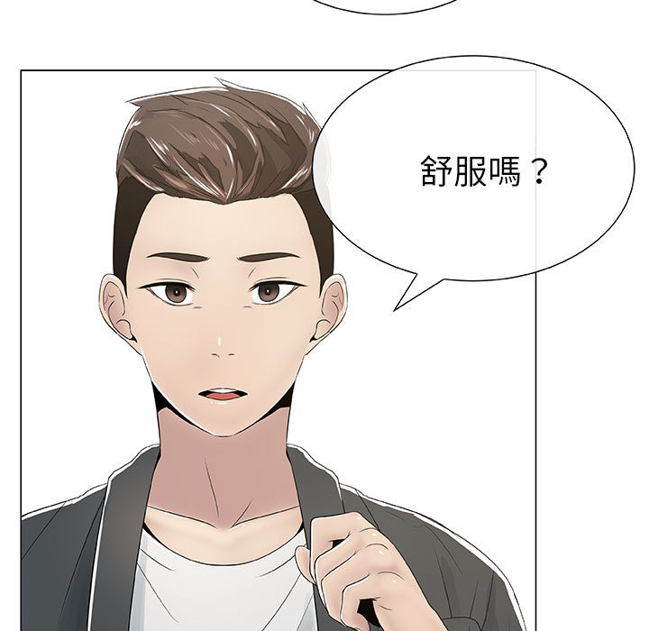 第2话-只为满足你/共享计划/狩猎之路：代理爱情-PSYCHO,金泰勛（第23张）