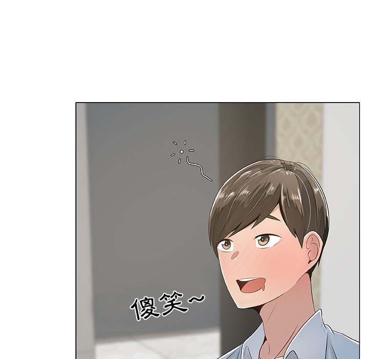 第2话-只为满足你/共享计划/狩猎之路：代理爱情-PSYCHO,金泰勛（第31张）