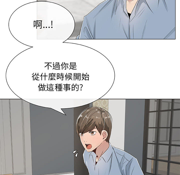 第2话-只为满足你/共享计划/狩猎之路：代理爱情-PSYCHO,金泰勛（第32张）