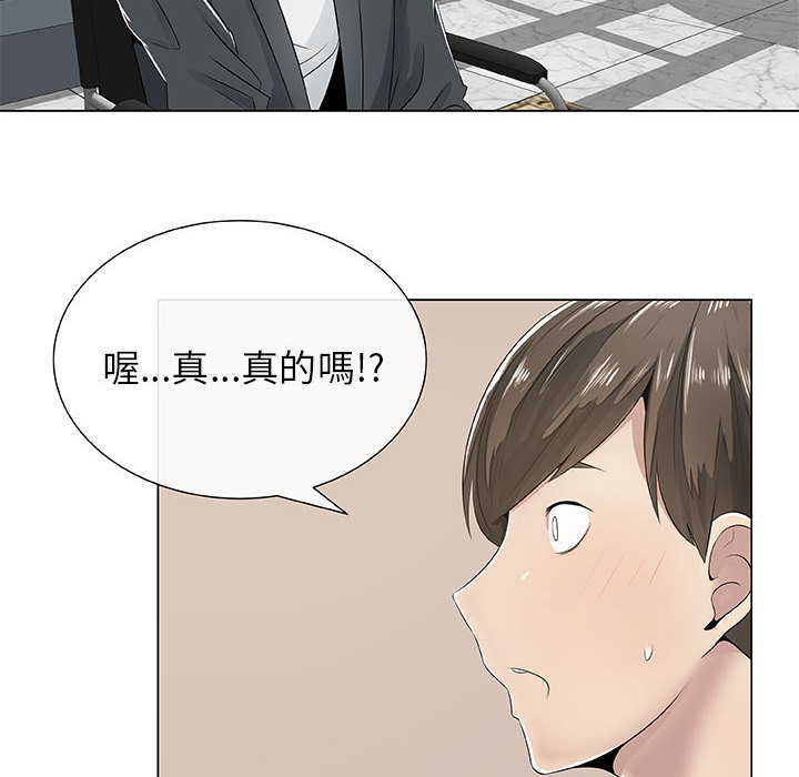 第2话-只为满足你/共享计划/狩猎之路：代理爱情-PSYCHO,金泰勛（第34张）