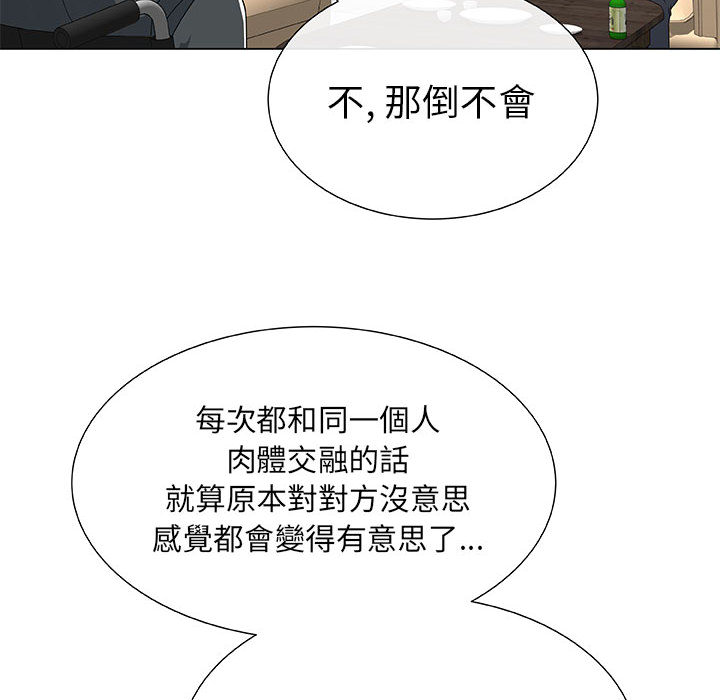 第2话-只为满足你/共享计划/狩猎之路：代理爱情-PSYCHO,金泰勛（第36张）
