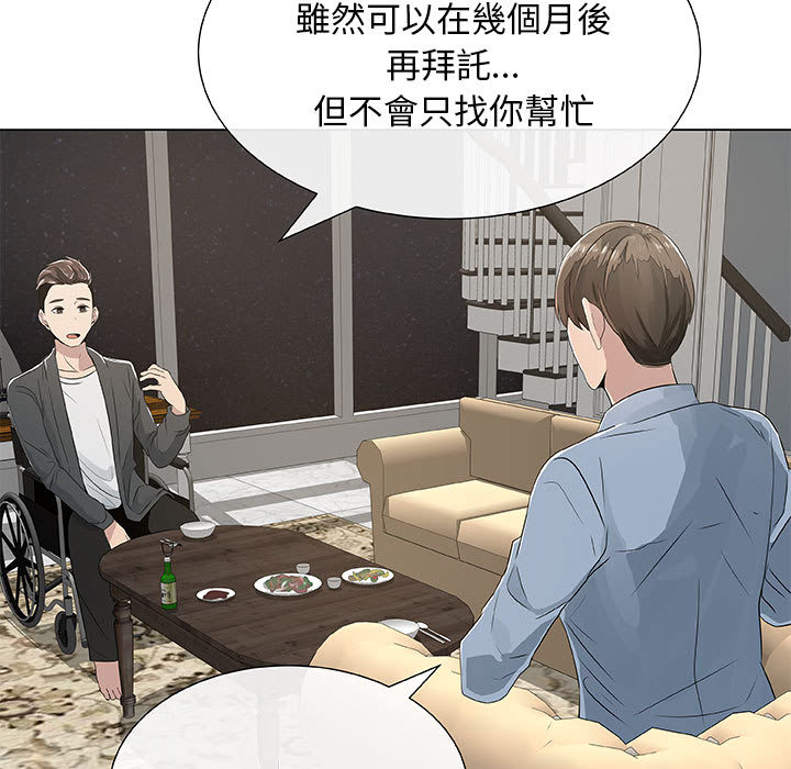 第2话-只为满足你/共享计划/狩猎之路：代理爱情-PSYCHO,金泰勛（第37张）