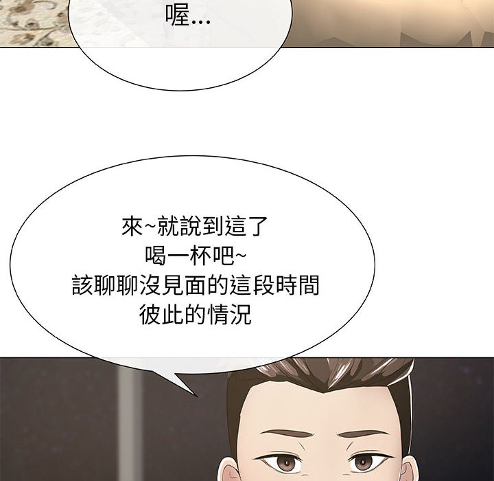 第2话-只为满足你/共享计划/狩猎之路：代理爱情-PSYCHO,金泰勛（第38张）