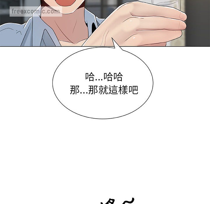 第2话-只为满足你/共享计划/狩猎之路：代理爱情-PSYCHO,金泰勛（第40张）