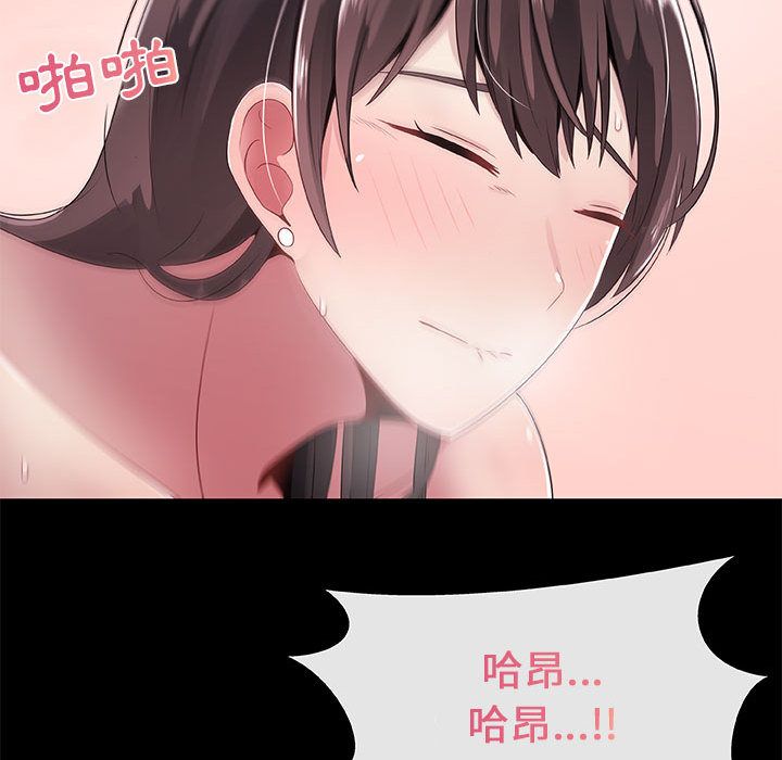 第3话-只为满足你/共享计划/狩猎之路：代理爱情-PSYCHO,金泰勛（第9张）