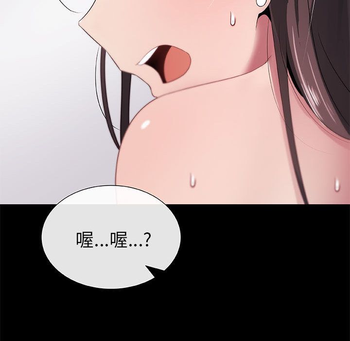 第3话-只为满足你/共享计划/狩猎之路：代理爱情-PSYCHO,金泰勛（第21张）