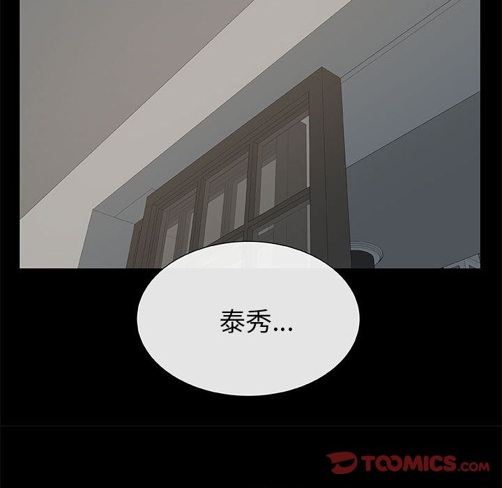 第3话-只为满足你/共享计划/狩猎之路：代理爱情-PSYCHO,金泰勛（第30张）