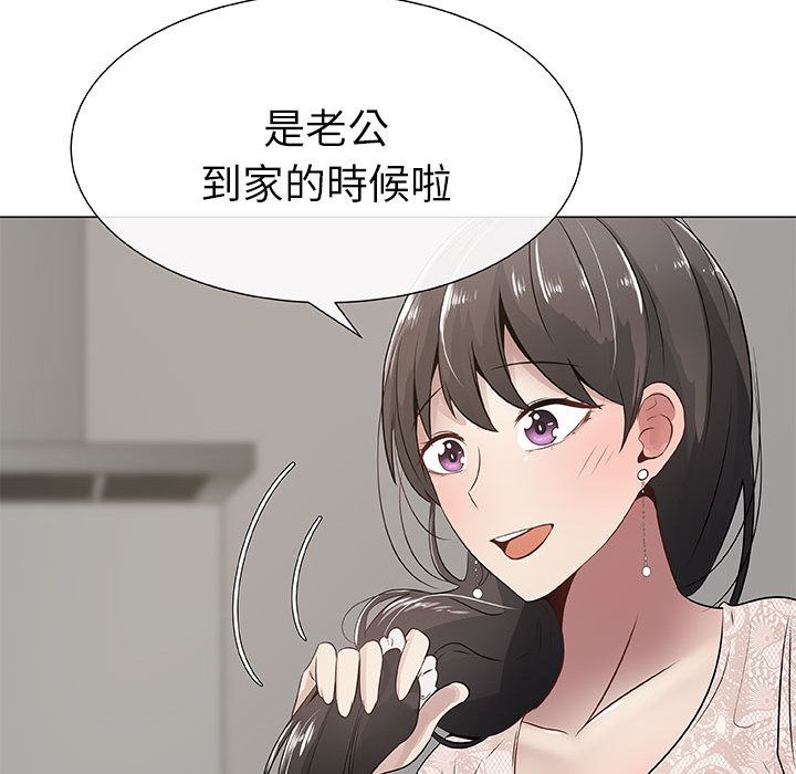 第4话-只为满足你/共享计划/狩猎之路：代理爱情-PSYCHO,金泰勛（第9张）