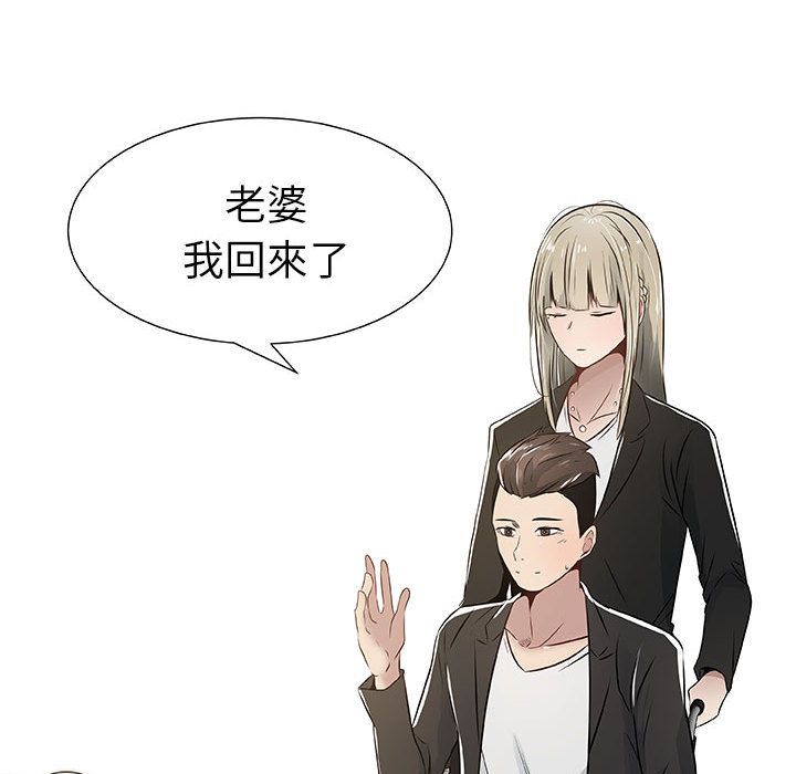 第4话-只为满足你/共享计划/狩猎之路：代理爱情-PSYCHO,金泰勛（第14张）
