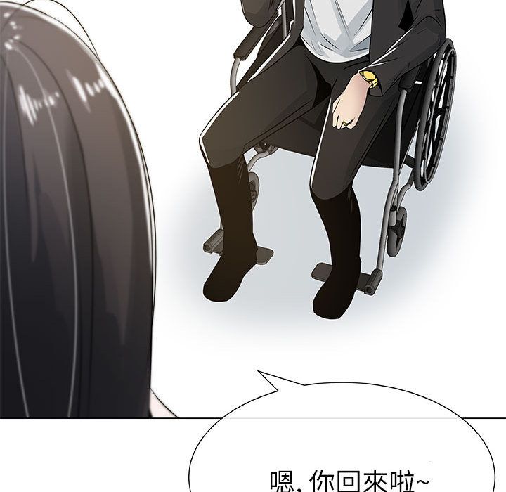 第4话-只为满足你/共享计划/狩猎之路：代理爱情-PSYCHO,金泰勛（第15张）