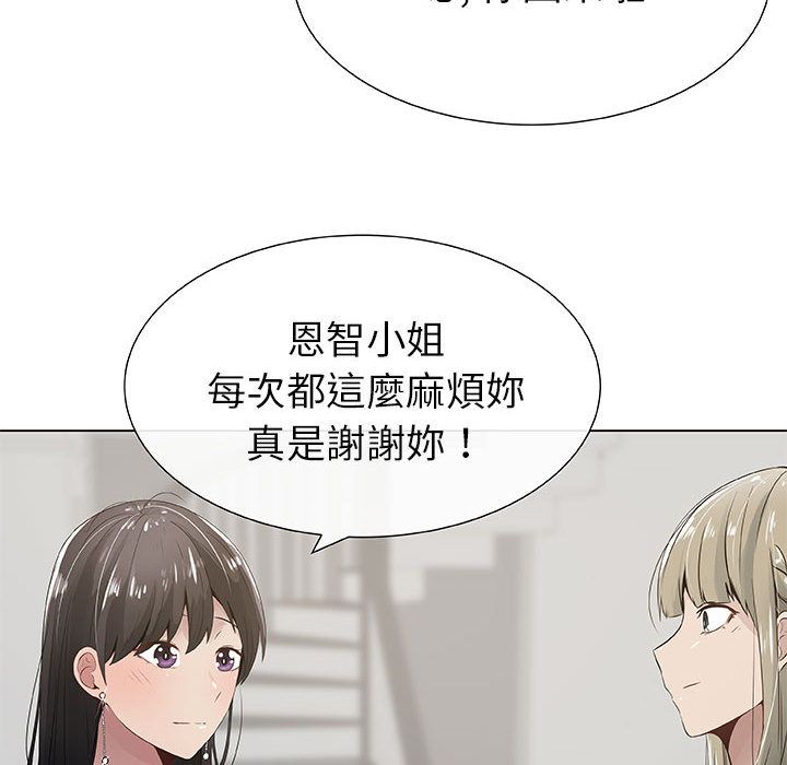 第4话-只为满足你/共享计划/狩猎之路：代理爱情-PSYCHO,金泰勛（第16张）